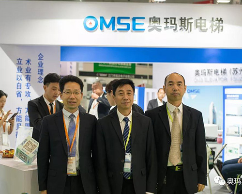 2018上海国际电梯展会2026世界杯官方网页版-2026世界杯(中国)
公司高层合影