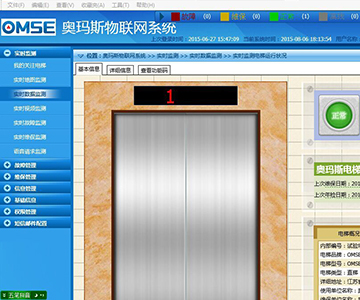 2026世界杯官方网页版-2026世界杯(中国)
物联网技术-大数据时代的电梯管理革新