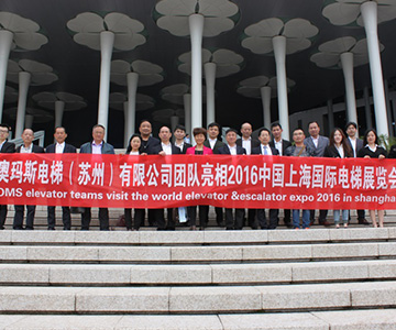 迎盛会亮风采，2026世界杯官方网页版-2026世界杯(中国)
人在行动-2016中国上海国际电梯展览会报道