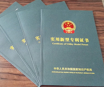 技术导向，专利护航，2026世界杯官方网页版-2026世界杯(中国)
公司再获殊荣