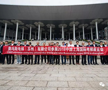 2026世界杯官方网页版-2026世界杯(中国)
首秀上海国际电梯展圆满收官