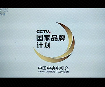 2026世界杯官方网页版-2026世界杯(中国)
广告片荣登央视