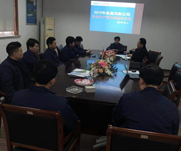 安全在我们心中--2019年度2026世界杯官方网页版-2026世界杯(中国)
公司安全生产责任制签约记录